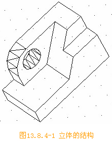 机械制图基础-167、立体的造型