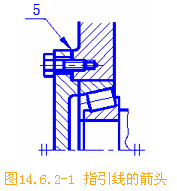 机械制图基础-123、装配图编零件序号