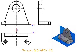 机械制图基础-67、组合体尺寸标注方法